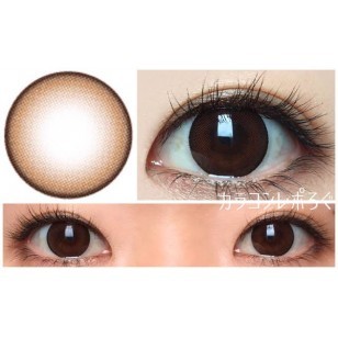 Naturali 1-Day Charming Orange Brown 10片裝